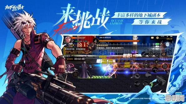 为什么黑马玩家都在玩地下城与勇士？吃鸡玩法2026重磅更新上线鸿蒙，对战体验零氪体验，真相是...