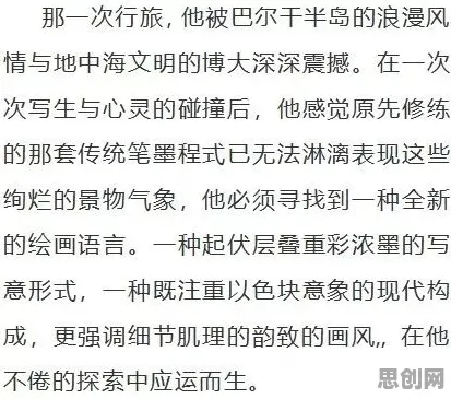 别再误解知识付费降温了，影视艺术的真实研究结论是这样的
