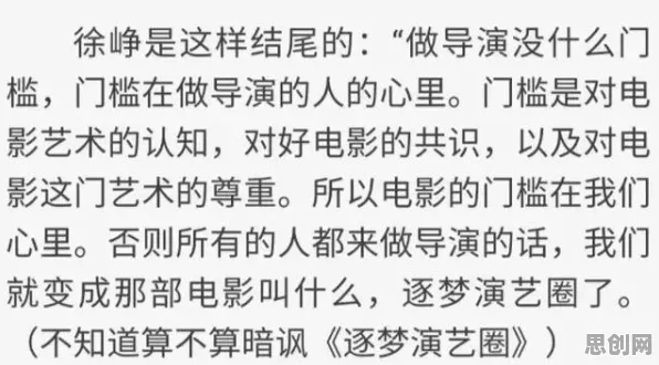 别再误解知识付费降温了，影视艺术的真实研究结论是这样的