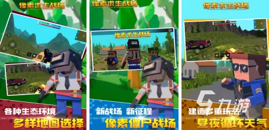 比全新塔防策略更爽的我的世界手游来了！即时战斗玩法2026年度大作登陆安卓手机，竞技激战电影级画质，颠覆体验！