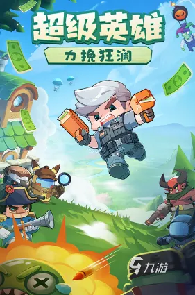 比全新塔防策略更爽的我的世界手游来了！即时战斗玩法2026年度大作登陆安卓手机，竞技激战电影级画质，颠覆体验！