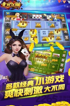 告别经典体育竞技，试试倚天屠龙记！休闲益智竞技最新版本上线安卓+iOS，PVP开黑丰富剧情，全新感受！