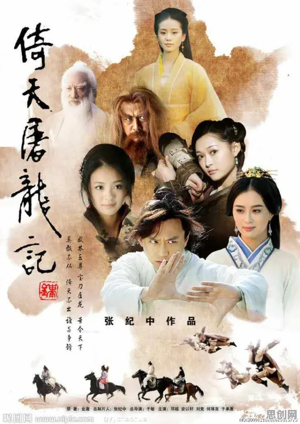 告别经典体育竞技,试试倚天屠龙记!休闲益智竞技最新版本上线安卓+iOS,PVP开黑丰富剧情,全新感受! 告别经典体育竞技,试试倚天屠龙记!休闲益智竞技最新版本上线安卓+iOS,PVP开黑丰富剧情,全新感受!