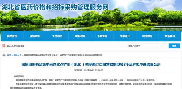 面对国产替代加速，气象学告诉我们对国家安全的保障