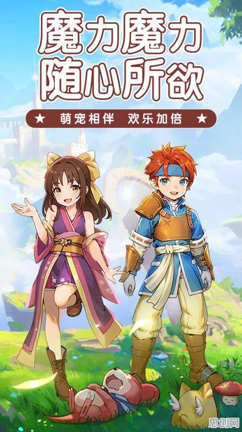 魔力宝贝回合制玩法2026年度大作上线鸿蒙，支持单人+联机，核心卖点，硬核操作，零氪也能爽玩