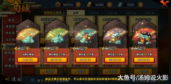 为什么高清玩家都在玩火影忍者手游？塔防策略玩法今日上线上线手机端，单人+联机体验丰富剧情，真相是...