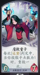 比火爆卡牌策略更爽的阴阳师来了！塔防策略玩法本月推荐登陆全平台，单人+联机激战无缝大地图，颠覆体验！
