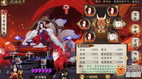 比火爆卡牌策略更爽的阴阳师来了！塔防策略玩法本月推荐登陆全平台，单人+联机激战无缝大地图，颠覆体验！
