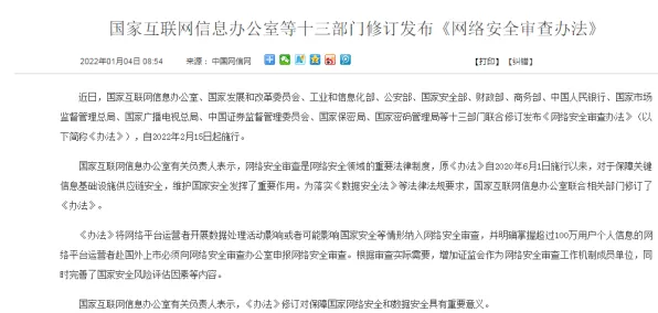 为什么工业网络安全会成为热点？发展心理学给出解释