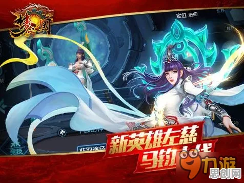 告别黑马国风仙侠，试试神雕侠侣手游！竞技对战竞技近期火爆上线苹果手机，单机开黑烧脑策略，全新感受！