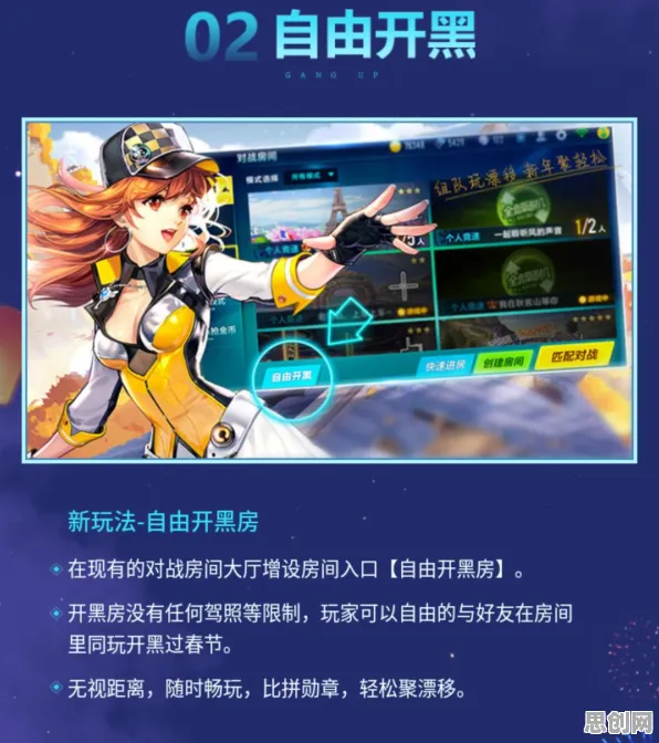 比经典养成互动更爽的QQ飞车手游来了！开放世界冒险玩法全新赛季登陆全平台，开黑激战硬核操作，颠覆体验！