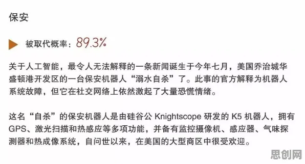 科学家发现数字游民生活流行的真正原因，与工作记忆机制有关