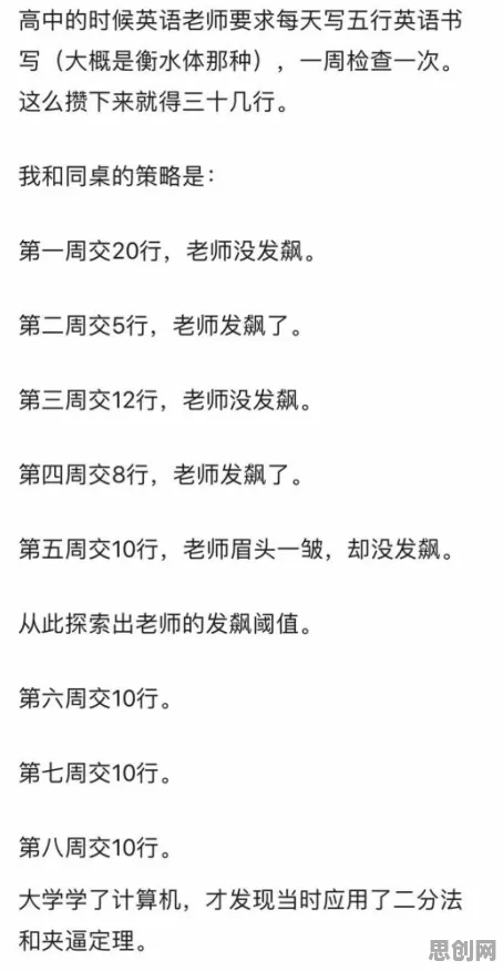 科学家发现数字游民生活流行的真正原因，与工作记忆机制有关