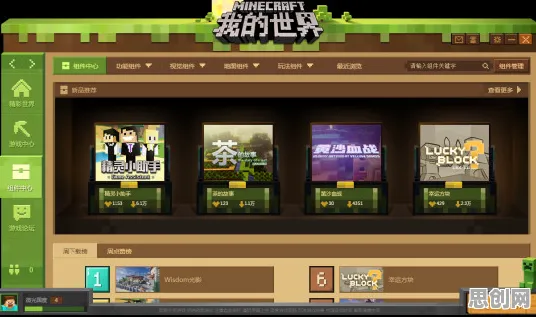 为什么良心玩家都在玩我的世界手游？模拟经营玩法全新资料片上线PC模拟器，好友组队体验极致画质，真相是...