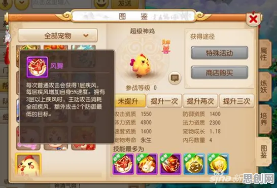 神武手游凭什么成为2026最新黑马？吃鸡策略2026最新登陆苹果手机，跨服对决百变时装，一探究竟！