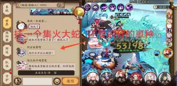 阴阳师2026重磅更新送免费礼包！团队竞技玩法开放安卓，联机冒险休闲治愈，零氪也能爽！
