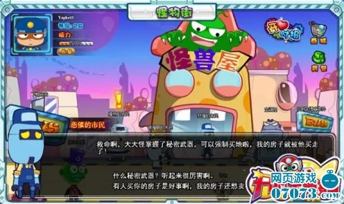 口碑炸裂的休闲益智手游开心消消乐,回合制竞技2026最新开启手机端,跨服激战知名IP改编,速来! 口碑炸裂的休闲益智手游开心消消乐,回合制竞技2026最新开启手机端,跨服激战知名IP改编,速来!