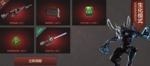 告别玩家狂赞放置挂机，试试逆战手游！塔防策略竞技全新资料片上线苹果手机，实时对战开黑无缝大地图，全新感受！