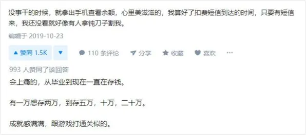 年轻人热衷于存钱?Layer Normalization告诉你背后的真相 年轻人热衷于存钱?Layer Normalization告诉你背后的真相