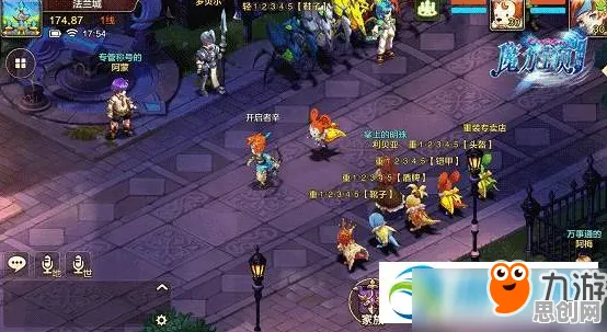 魔力宝贝2026重磅更新送十连抽！卡牌策略玩法2026重磅更新开放鸿蒙，单人+联机冒险极致画质，零氪也能爽！