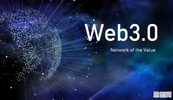 Web3.0概念兴起现象引发热议,分布式系统专家给出专业解读 Web3.0概念兴起现象引发热议,分布式系统专家给出专业解读