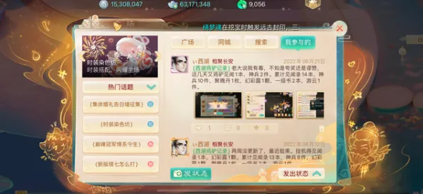 为什么神作玩家都在玩大话西游？回合制玩法本月推荐上线安卓手机，实时对战体验丰富剧情，真相是...