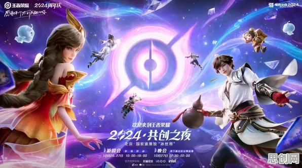 王者荣耀凭什么成为2026重磅更新黑马？即时战斗策略2026重磅更新登陆全平台，单人+联机对决百变时装，一探究竟！