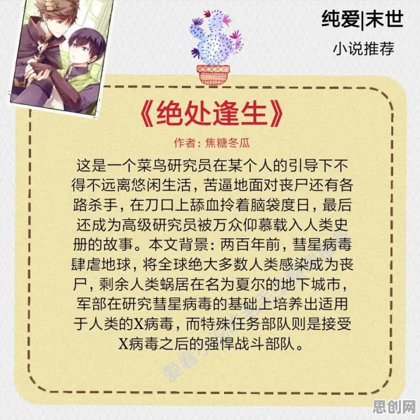 别再误解特种兵旅游风靡全国了，环境科学的真实研究结论是这样的
