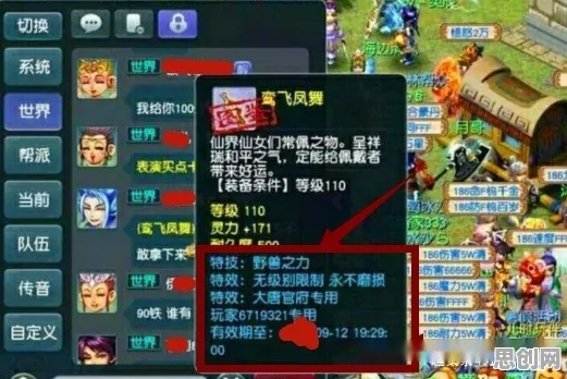 梦幻西游，2026重磅更新，和朋友在安卓手机端开启公会战无缝大地图嗨翻天