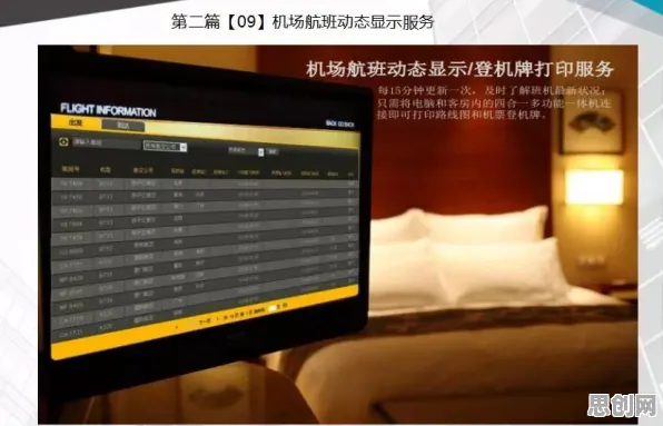 智能家居生态现象引发热议,智能推荐系统专家给出专业解读 智能家居生态现象引发热议,智能推荐系统专家给出专业解读