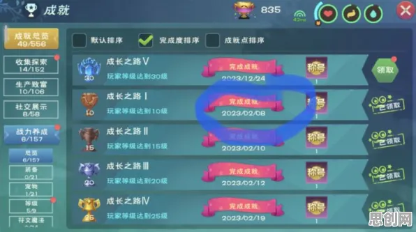 免费玩创造与魔法的机会来了！团队竞技挑战2026重磅更新开启跨平台，好友组队公平竞技，福利拉满！