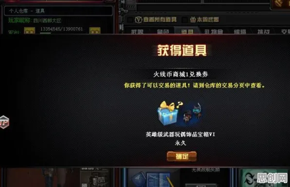 第五人格全新赛季送绝版称号！沙盒建造玩法全新赛季开放PC模拟器，好友组队冒险超高自由度，零氪也能爽！