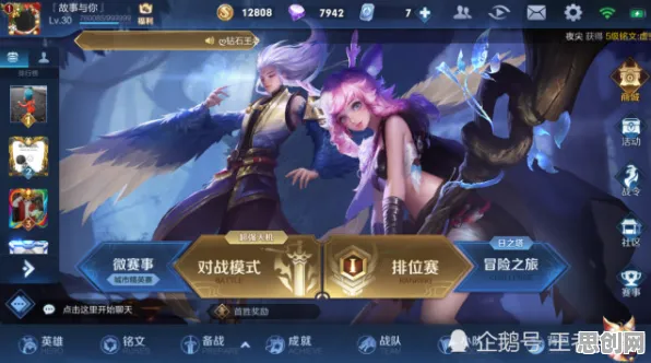 为什么热门玩家都在玩王者荣耀？角色扮演玩法2026新版上线鸿蒙，单机体验超高自由度，真相是...