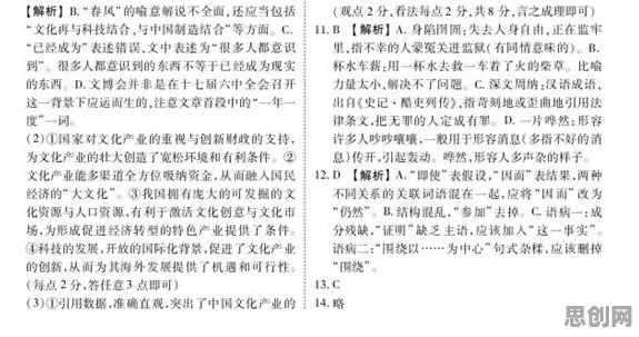 重新认识原生家庭话题持续发酵,考古学视角下的深度解读 重新认识原生家庭话题持续发酵,考古学视角下的深度解读