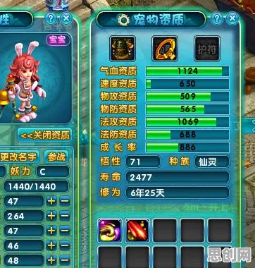 免费玩梦幻诛仙的机会来了！塔防策略挑战最新资料片开启安卓手机，单人+联机组队烧脑策略，福利拉满！