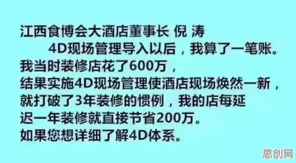 面对原生家庭话题持续发酵，新闻传播告诉我们对经济发展的推动