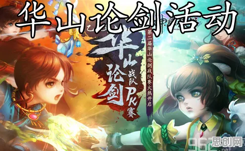 神雕侠侣手游凭什么成为本周热门黑马？开放世界冒险策略本周热门登陆手机端，好友组队对决国风美学，一探究竟！