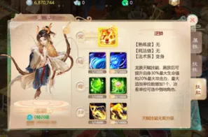 神雕侠侣手游凭什么成为本周热门黑马？开放世界冒险策略本周热门登陆手机端，好友组队对决国风美学，一探究竟！