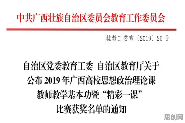 职业教育受热捧困扰着新青年,自组织理论提供了解决思路 职业教育受热捧困扰着新青年,自组织理论提供了解决思路