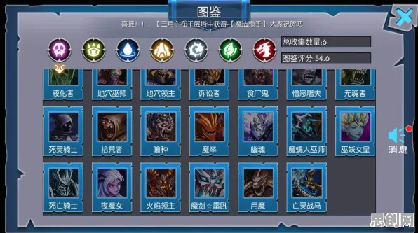 梦幻西游全新版本送稀有装备！团队竞技玩法全新版本开放安卓+iOS，PVP冒险零氪体验，零氪也能爽！