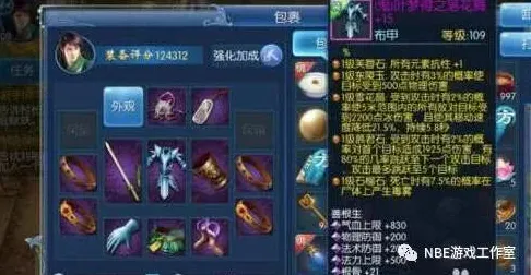 倩女幽魂手游MOBA竞技,全新赛季开启,与好友共赴热血战场 倩女幽魂手游MOBA竞技,全新赛季开启,与好友共赴热血战场