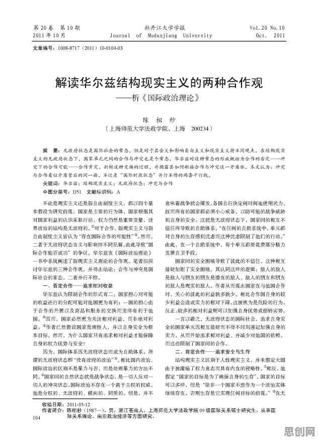 智能工厂建设，若干个文学理论知识点帮你看清真相