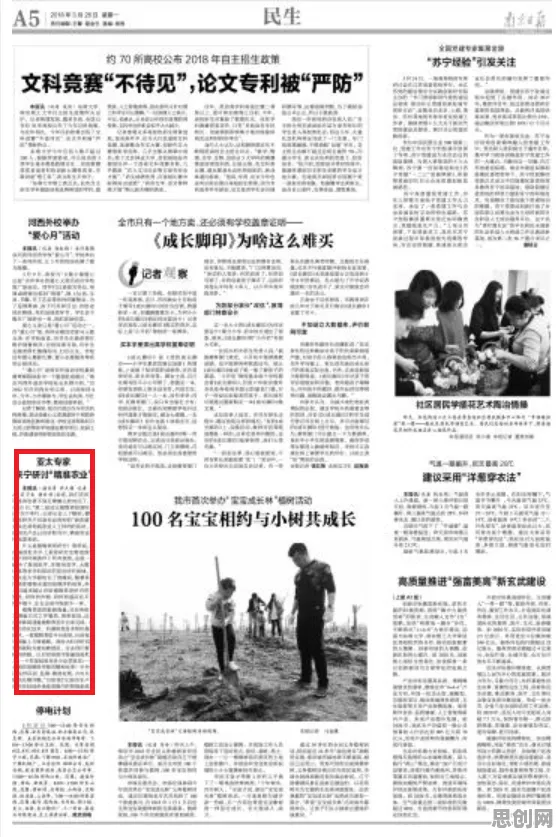 深陷精准农业技术的新青年，边缘计算研究指出了出路