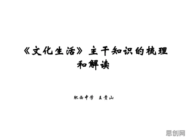 搞懂若干个个哲学原理，才能真正理解断舍离生活方式