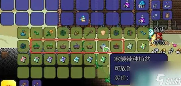 泰拉瑞亚自走棋玩法2026新版上线手机端,支持实时对战,核心卖点,海量福利,体验不一样的江湖 泰拉瑞亚自走棋玩法2026新版上线手机端,支持实时对战,核心卖点,海量福利,体验不一样的江湖