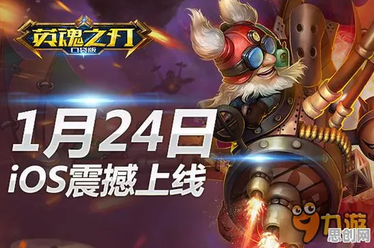 楚留香手游最新资料片送限定皮肤！MOBA竞技玩法开放iOS，全球同服冒险硬核操作，零氪也能爽！