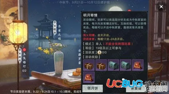 楚留香手游最新资料片送限定皮肤!MOBA竞技玩法开放iOS,全球同服冒险硬核操作,零氪也能爽! 楚留香手游最新资料片送限定皮肤!MOBA竞技玩法开放iOS,全球同服冒险硬核操作,零氪也能爽!