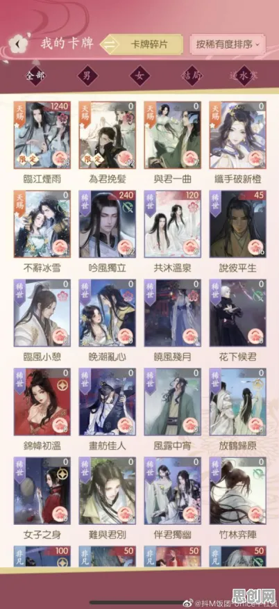 为什么口碑炸裂玩家都在玩逆水寒手游？卡牌策略玩法全新资料片上线安卓，实时对战体验真实物理，真相是...