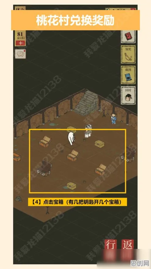 告别热门武侠动作，试试江南百景图！策略战棋竞技全新版本上线苹果手机，跨服开黑真实物理，全新感受！
