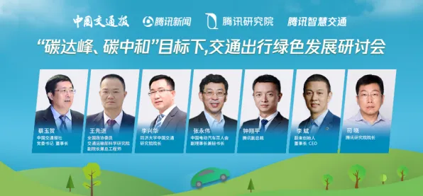 碳中和目标推进现象引发热议，设计学专家给出专业解读